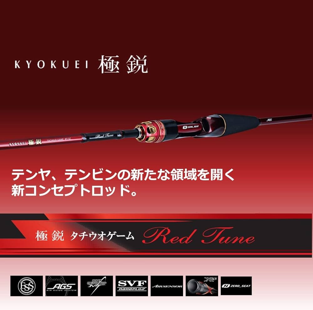 Amazon | ダイワ(DAIWA) テンヤタチウオロッド 極鋭タチウオゲームRT