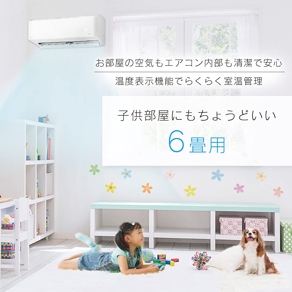 Amazon | アイリスオーヤマ エアコン 6畳 2.2kW 内部清潔機能 空気清浄
