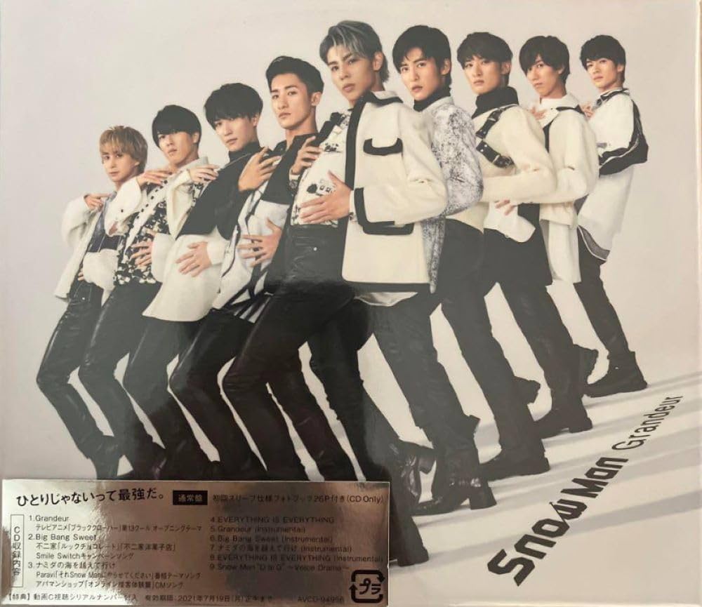 Amazon.co.jp: 【メーカー特典あり】 Grandeur(CD)(通常盤)(ソロアザー