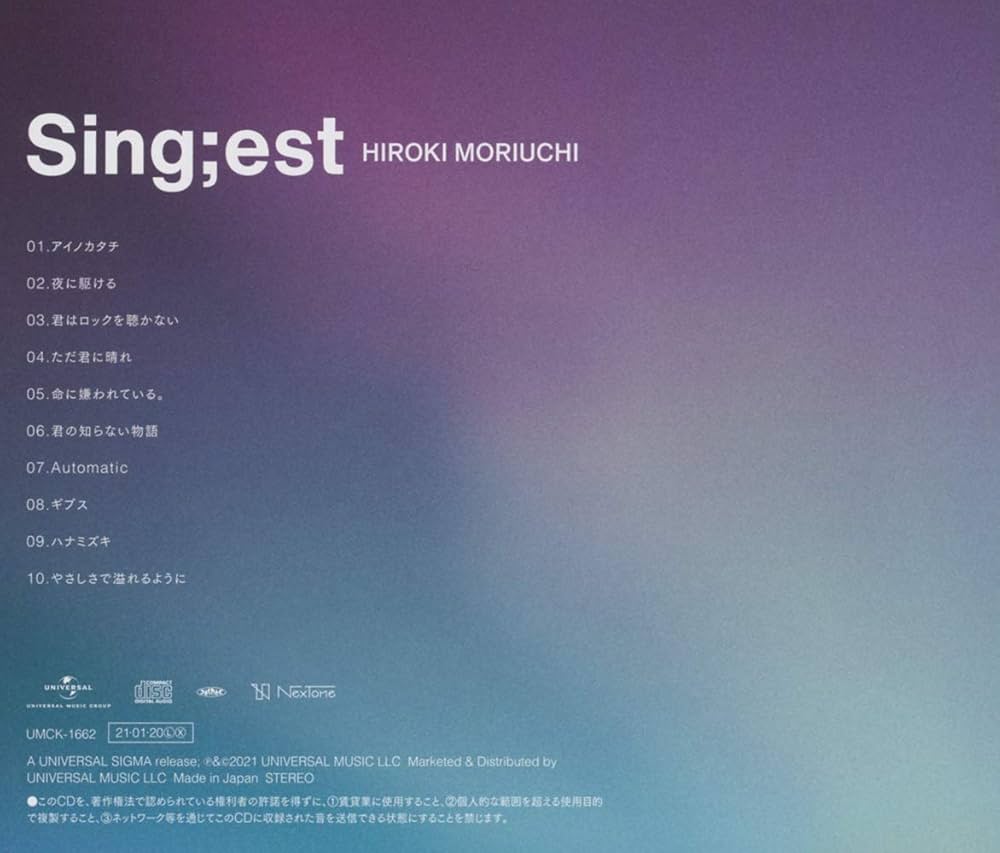 Amazon.co.jp: Sing;est: ミュージック