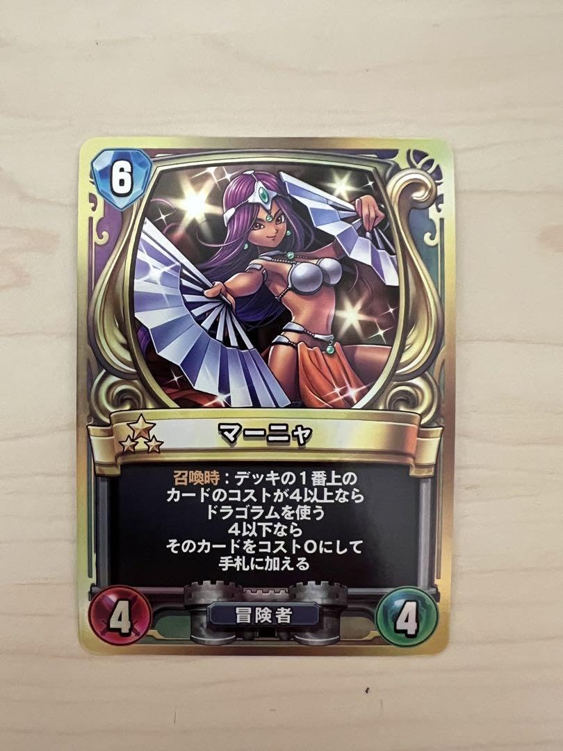 ドラゴンクエストライバルズ セーニャ プロモ 非売品 ドラゴンクエスト