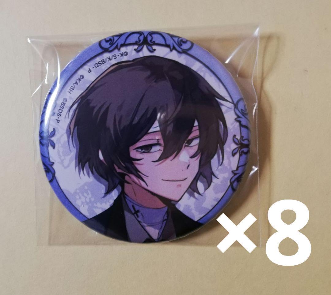 Amazon.co.jp: 文豪ストレイドッグス 太宰治 缶バッジ 大博覧会 原作絵