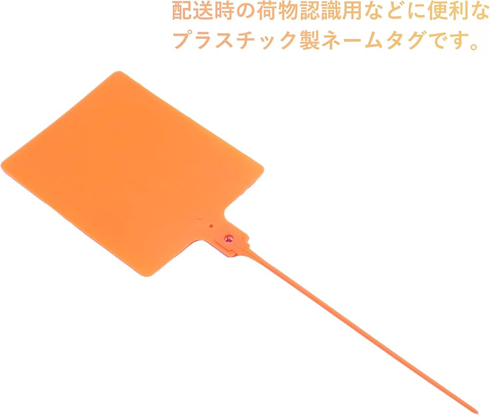 Amazon | オーディオファン タグ付き結束バンド 配送タグ プラスチック