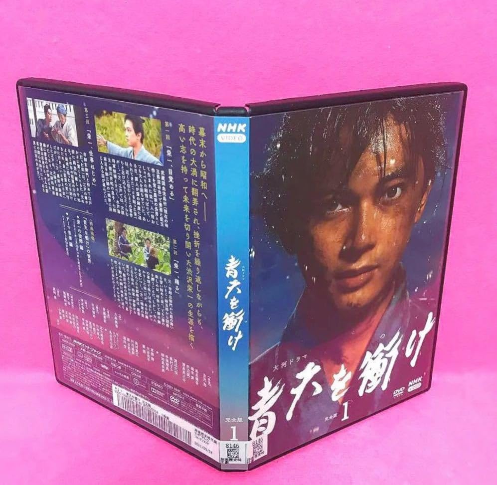 NHK 全巻セットDVD▽大河ドラマ 青天を衝け 完全版(12枚セット)