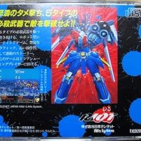 Amazon | キアイダンOO(ダブルオー) 【PCエンジン】 | PCエンジン