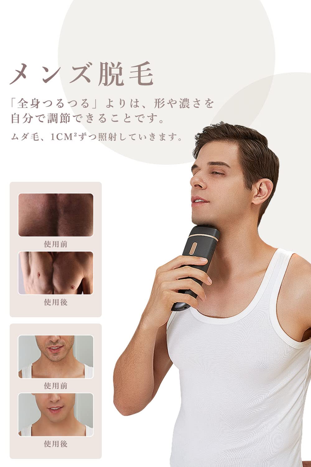 Amazon | Ni Zmir脱毛器 脱毛器 ipl光脱毛器 99万回照射 光脱毛器 5