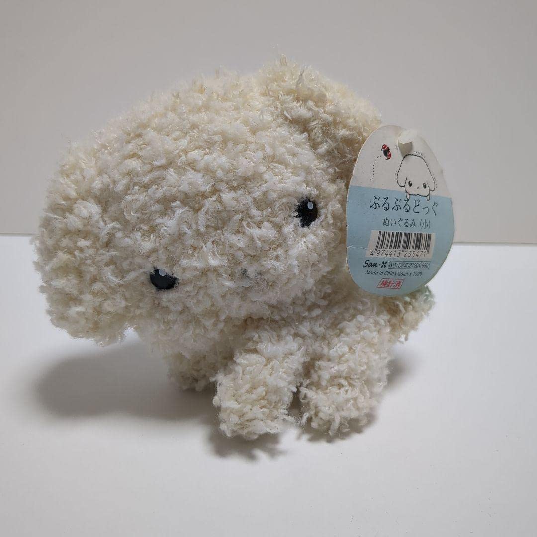 Amazon.co.jp: san-x ぶるぶるどっぐ ぶるぶるどっく ぬいぐるみ 小