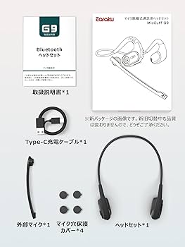 Amazon | Bluetoothヘッドセット 【2026進級版業界新設計】 マイク脱着