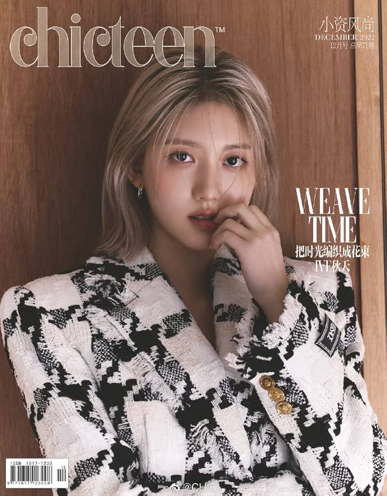 Amazon | CHICTEEN China magazine 中国雑誌 IVE ガウル 表紙 2022年