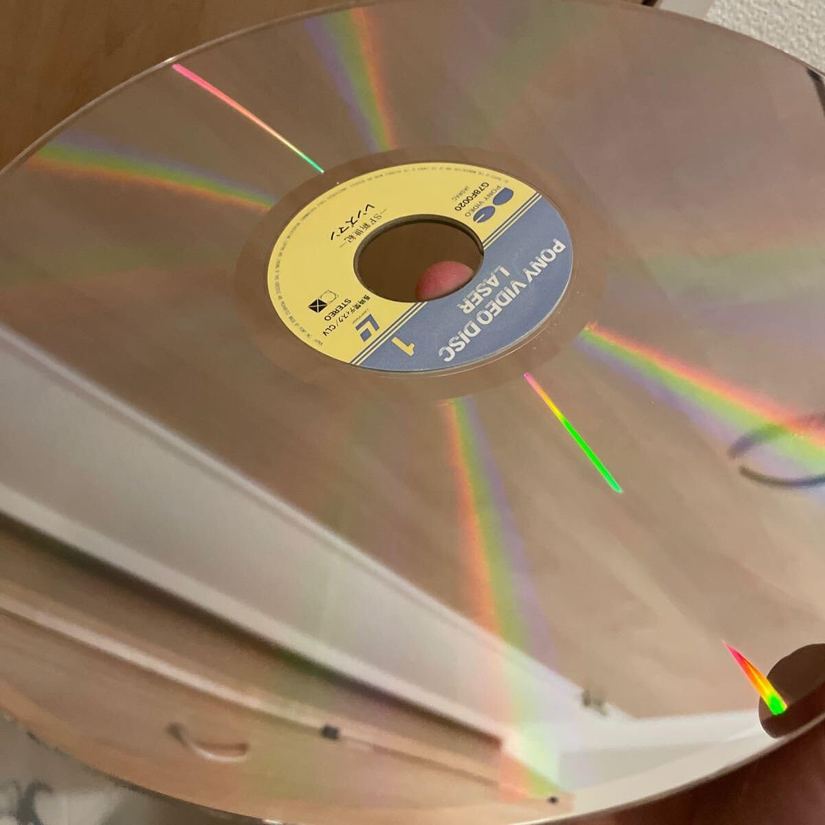 Amazon.co.jp: LD アニメLD SF新世紀 レンズマン LENSMAN ジャンクLD