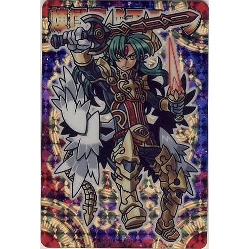 Amazon | 神羅万象チョコ 八柱080：煉獄魔戒王アーク(クリスタルレア