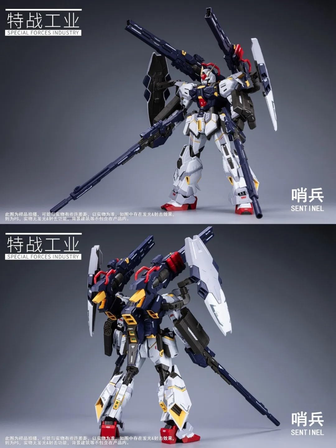 Amazon | [ToyBase] 特戦工業 Special Forces Industry 1/100