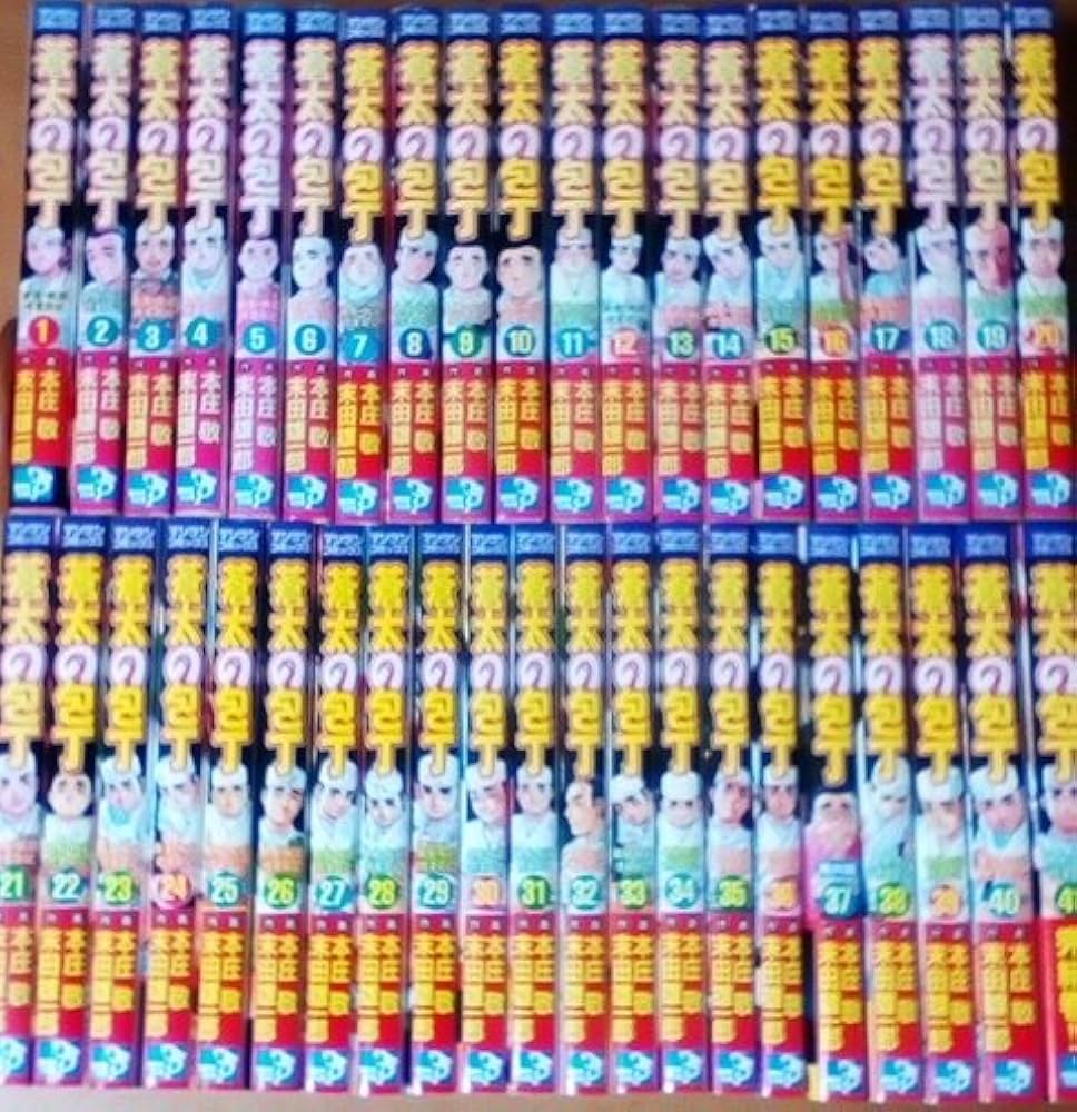 蒼太の包丁 コミック 1-41巻セット (マンサンコミックス) | 本庄 敬