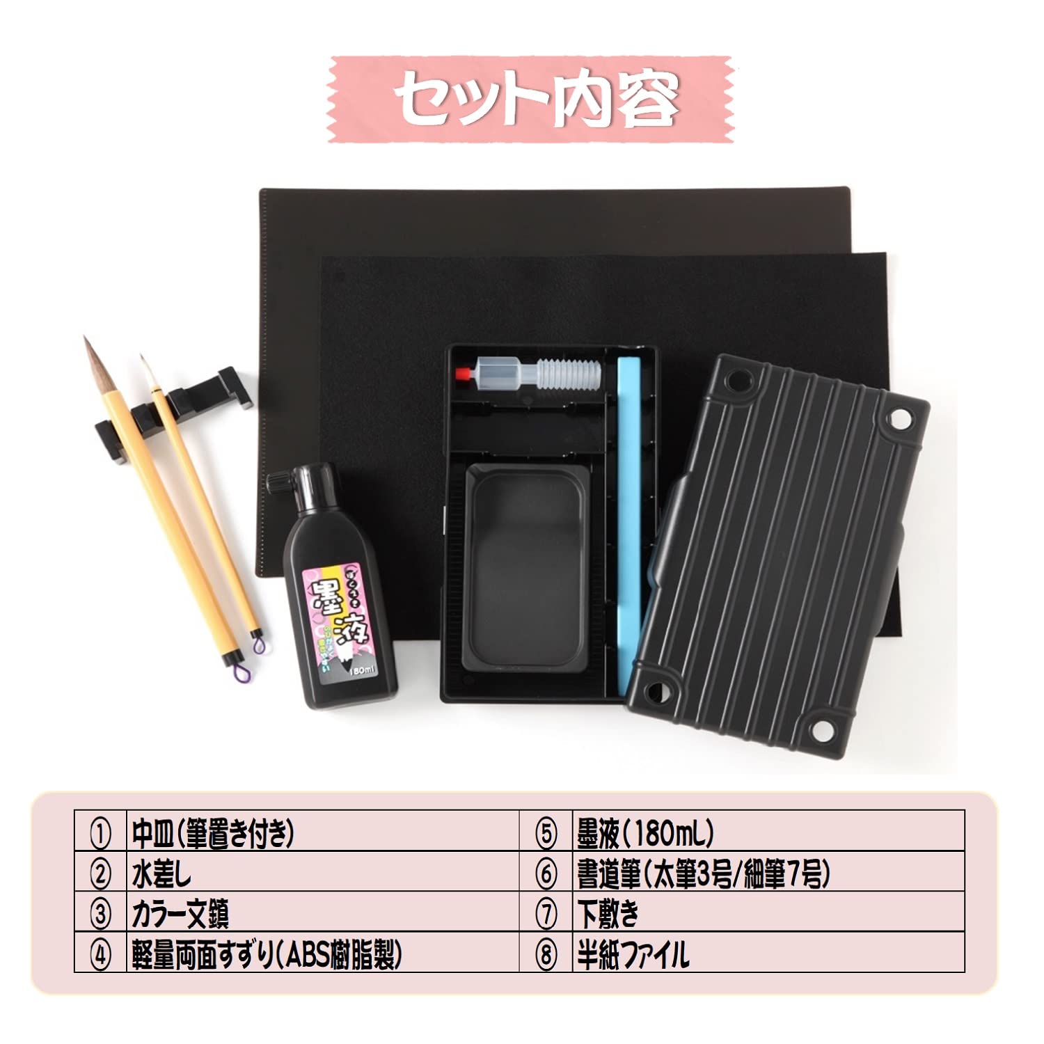 Amazon | モリベクリエーション 書道セット レッスンバッグタイプ モカ