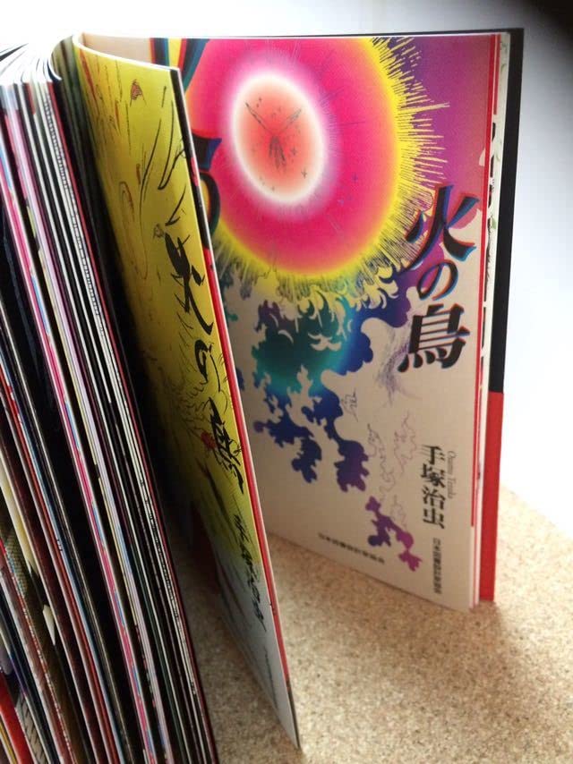 Amazon.co.jp: 手塚治虫 「手塚治虫を装丁する」展 図録 超 貴重 激