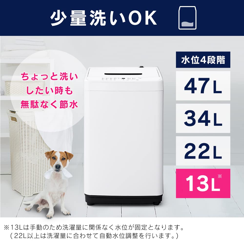 Amazon | 【セット買い】アイリスオーヤマ 洗濯機 5kg ホワイト