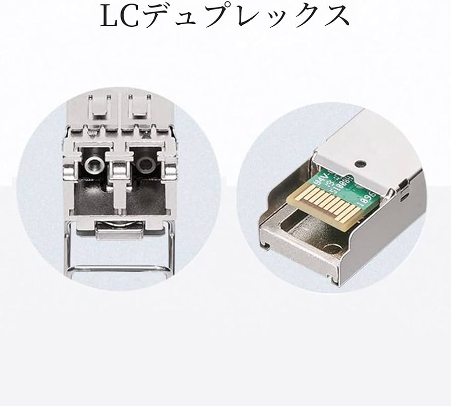 Amazon.co.jp: Power-connoisseur 10G SFP+モジュール対応互換Arista