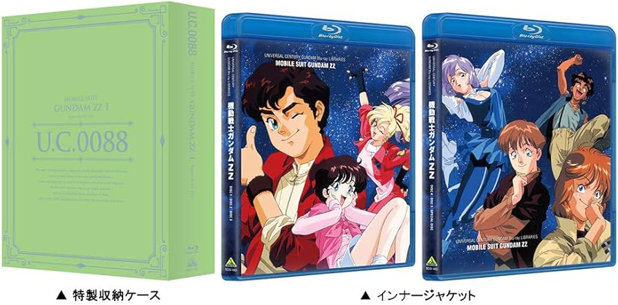 Amazon.co.jp: U.C.ガンダムBlu-rayライブラリーズ 機動戦士ガンダムZZ