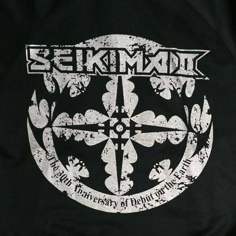 Amazon.co.jp: 聖飢魔II ジャージ シルバー Sサイズ : ファッション