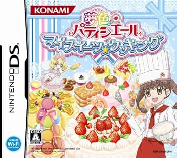 Amazon | 夢色パティシエールマイスイーツクッキング | ゲームソフト