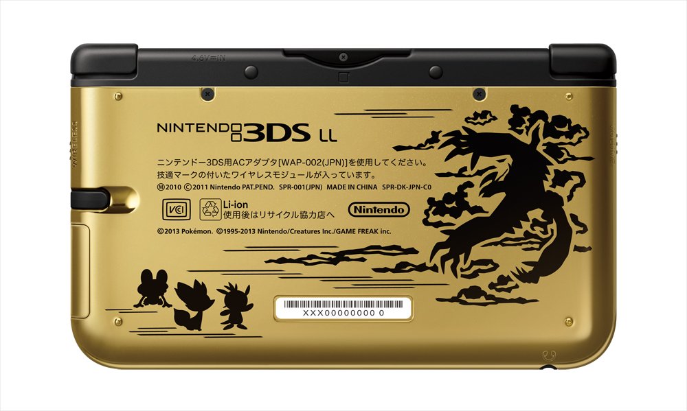 Amazon | [ポケモンセンターオリジナル]ニンテンドー3DS LL
