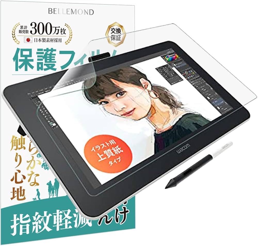 Amazon.co.jp: ベルモンド Wacom One 液晶ペンタブレット 13 用
