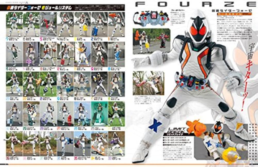 仮面ライダー 平成 vol.13 仮面ライダーフォーゼ (講談社シリーズMOOK