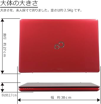 Amazon.co.jp: 中古パソコン 富士通 LIFEBOOK AH53/A3 FMVA53A3RG