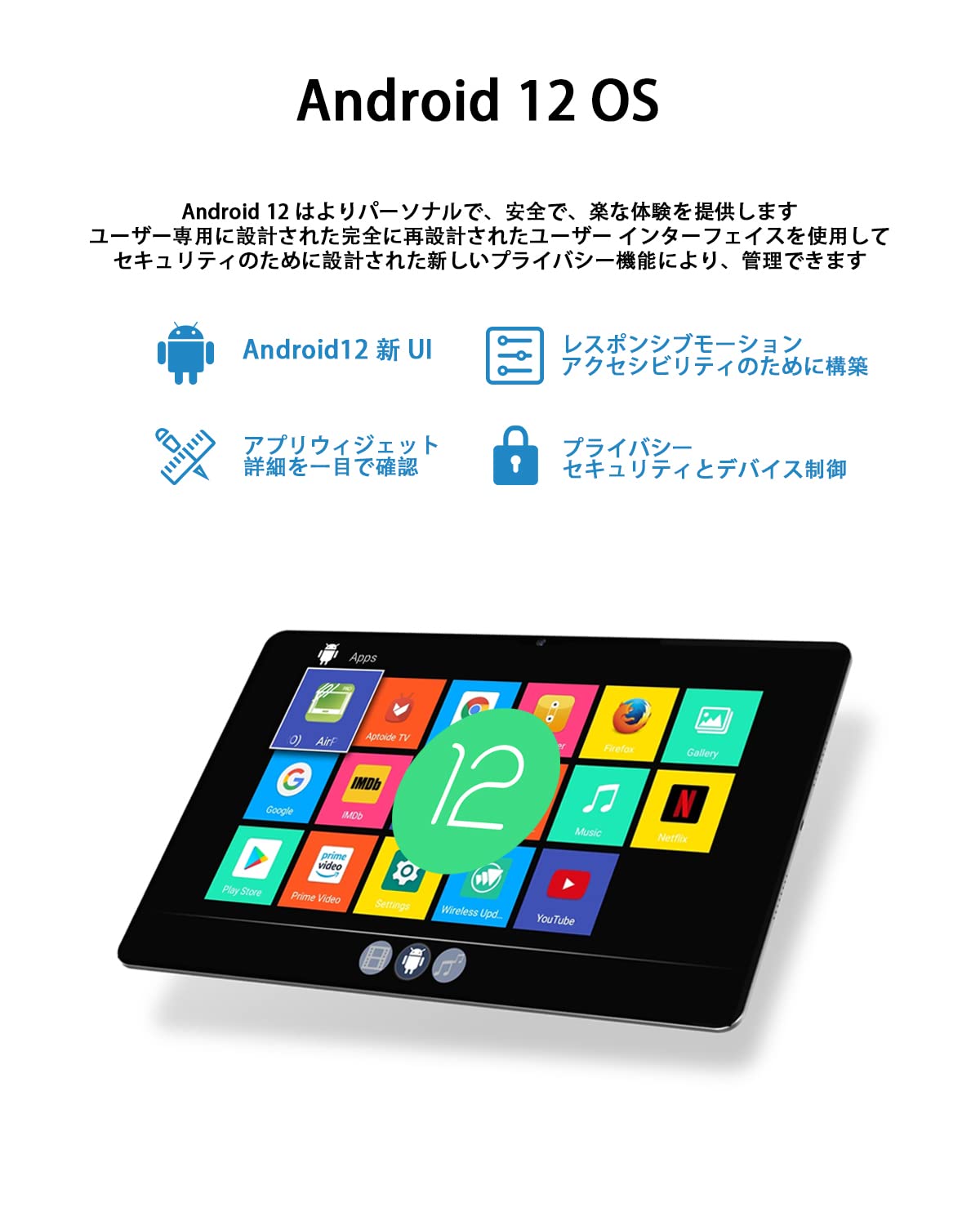 Amazon.co.jp: 【Android 12】N-one NPad Plus タブレット 10.4インチ