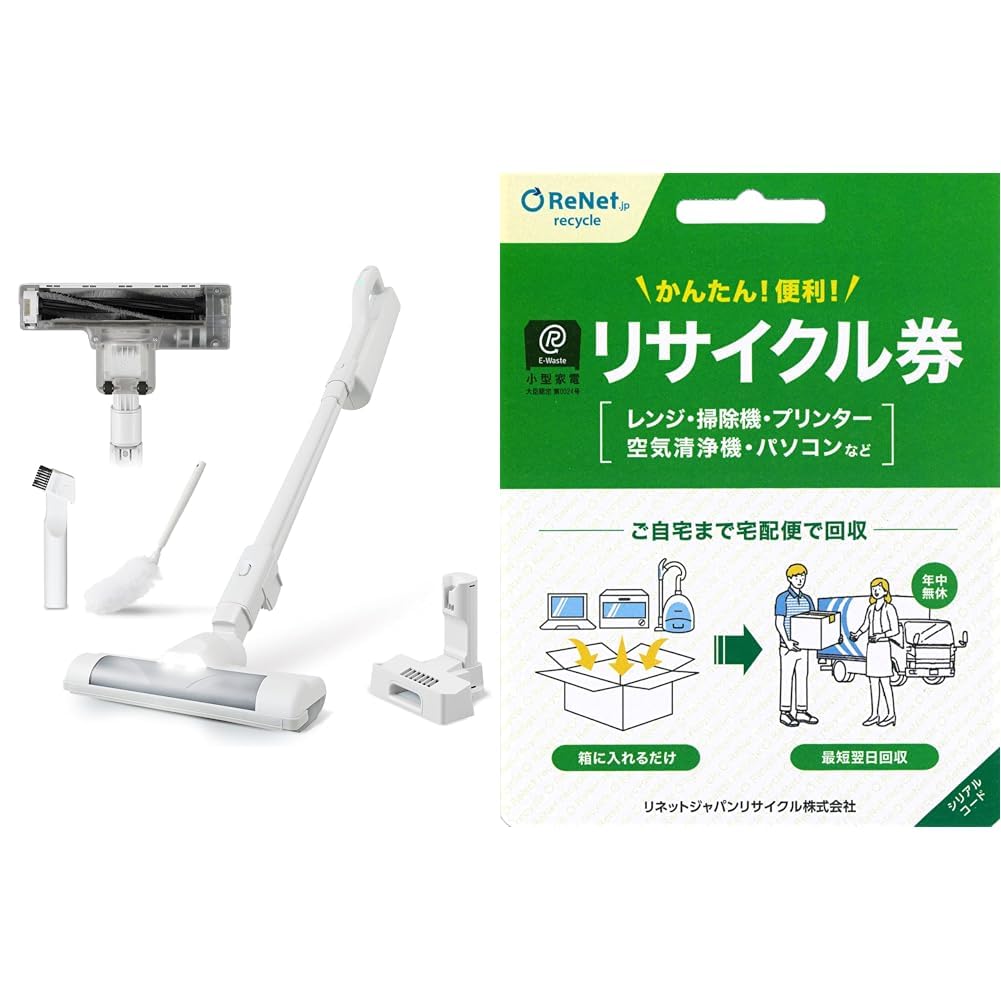 Amazon.co.jp: 【リサイクル券セット】【紙パック超軽量1.1kg