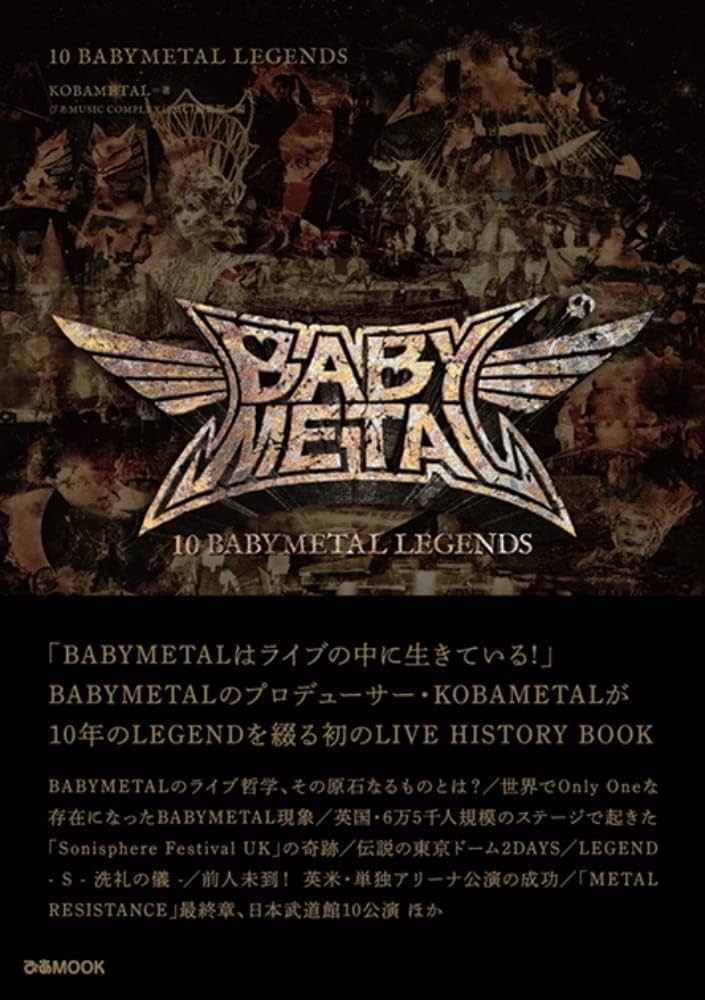 10 BABYMETAL LEGENDS (ぴあMOOK) | KOBAMETAL |本 | 通販 | Amazon