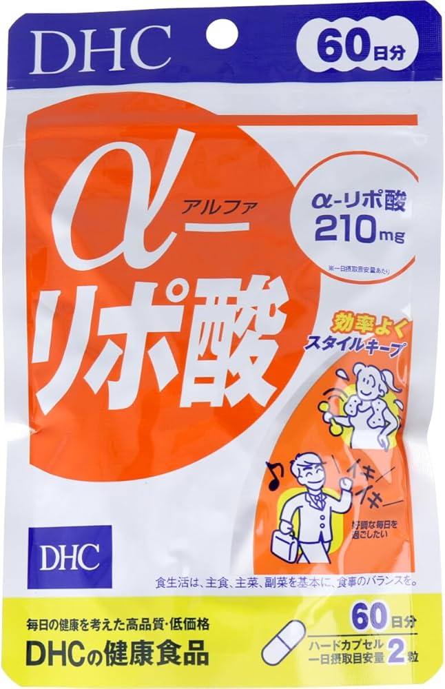 Amazon | DHC サプリメント α-リポ酸 60日分 120粒 | DHC | アルファリポ酸