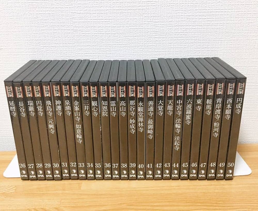 Amazon.co.jp: 冊子付 日本の古寺仏像 DVDコレクション 26-50巻 セット