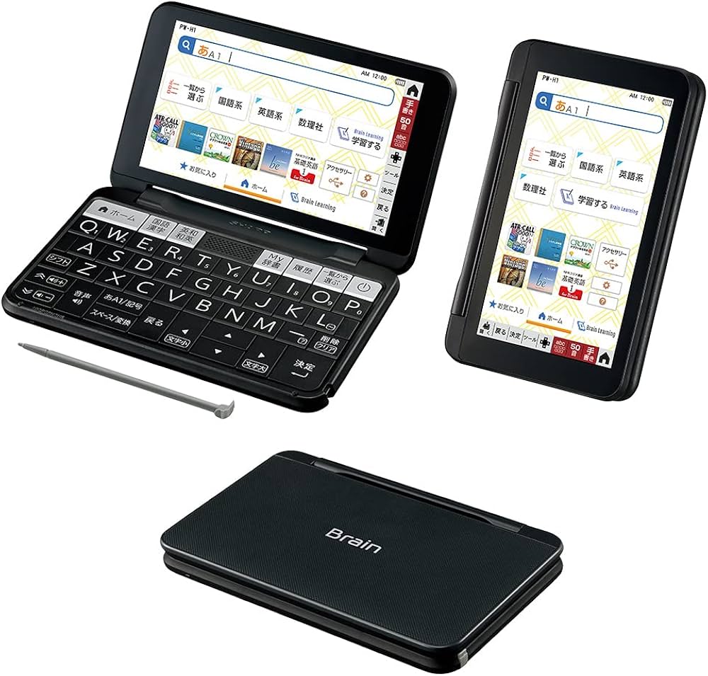 Amazon | シャープ 電子辞書 BRAIN 高校生モデル(6教科対応) PW-H1-B
