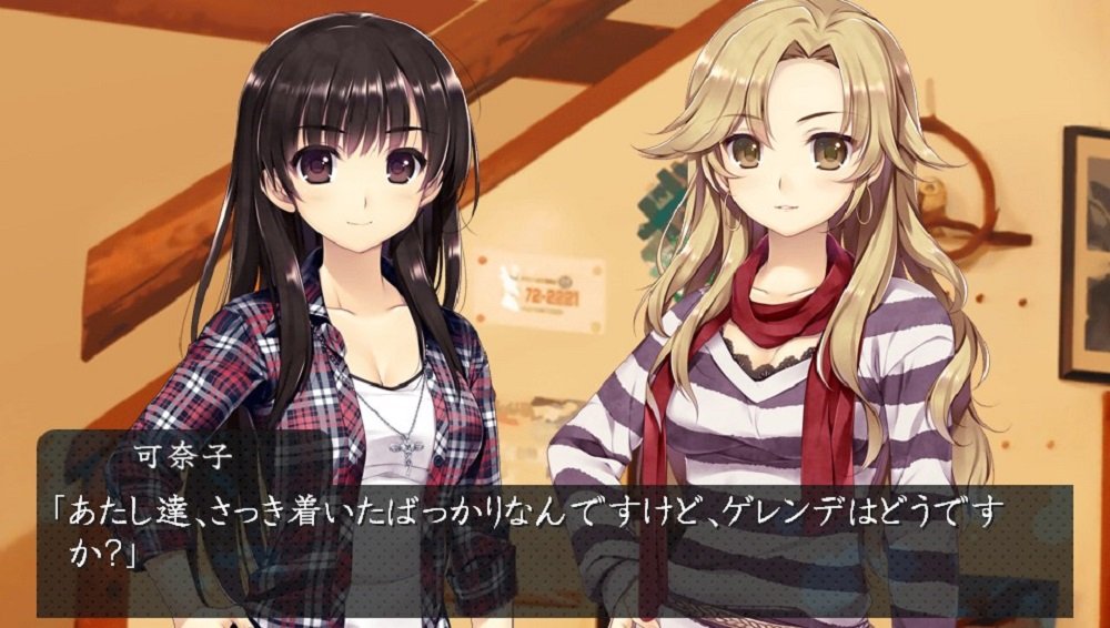 Amazon | かまいたちの夜 輪廻彩声 - PSVita | ゲームソフト