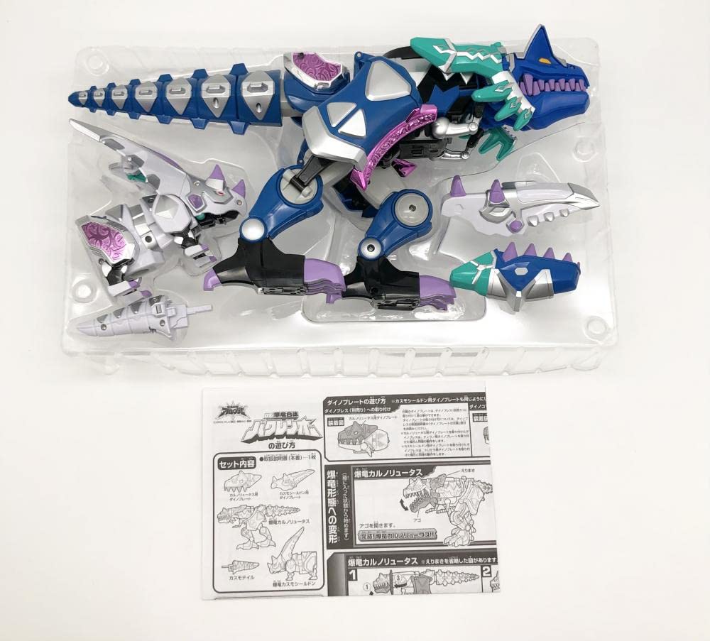 Amazon.co.jp: 開封 劇場版 爆竜戦隊アバレンジャー アバレサマーは