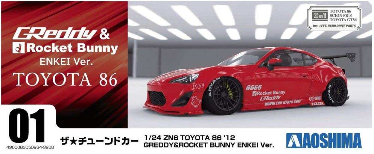 Amazon | 青島文化教材社 1/24 ザ・チューンドカー ZN6 TOYOTA 86 '12