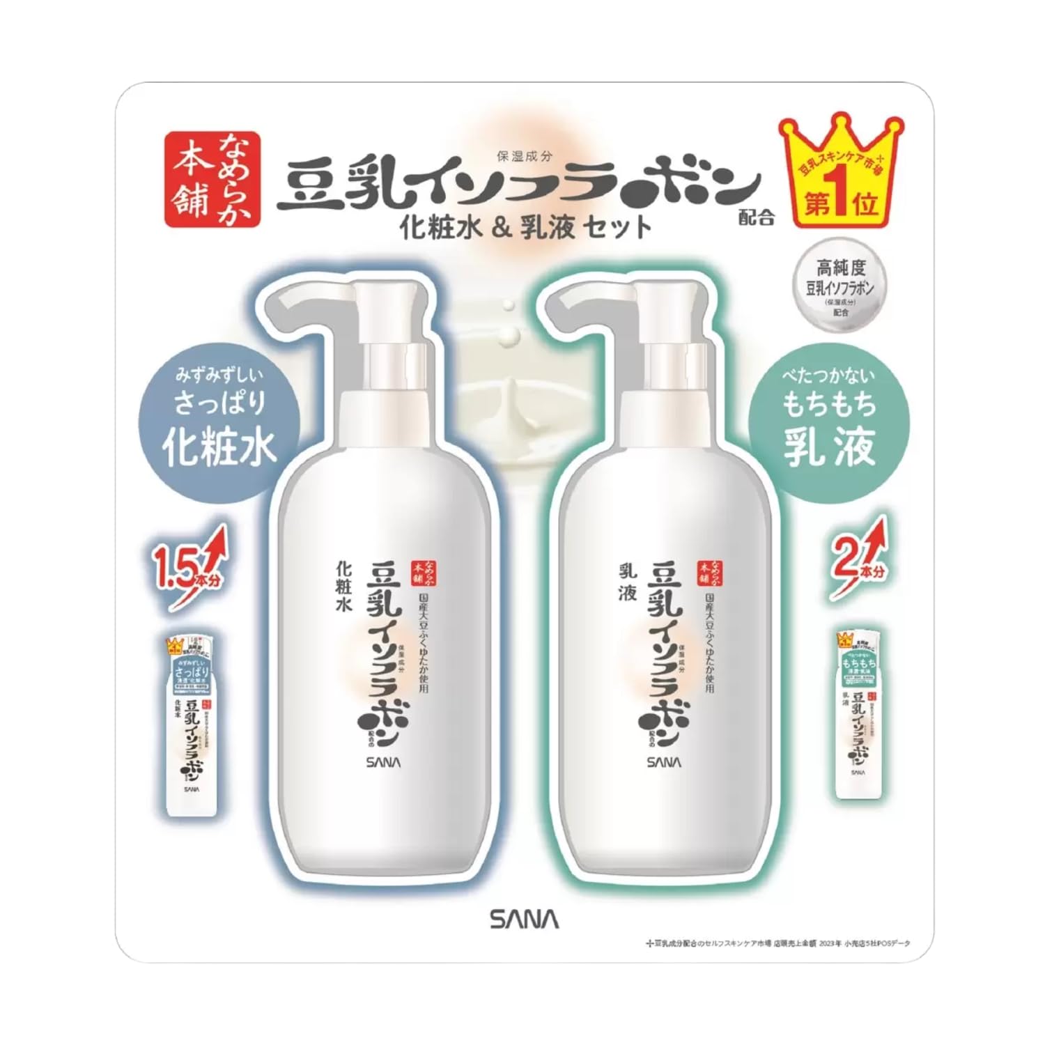 Amazon.co.jp: SANA なめらか本舗 豆乳イソフラボン配合の化粧水