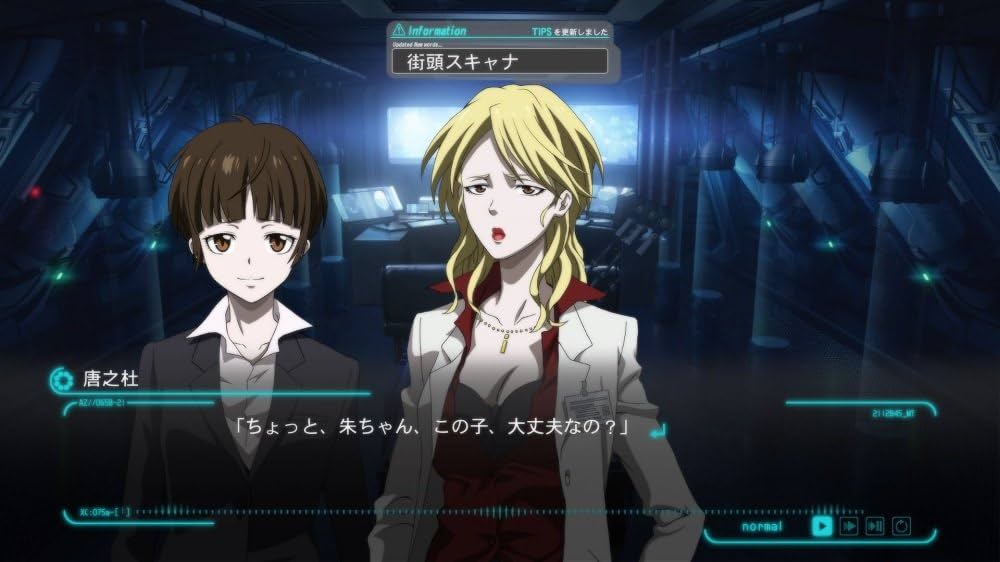Amazon.co.jp: PSYCHO-PASS サイコパス 選択なき幸福 限定版 【限定版