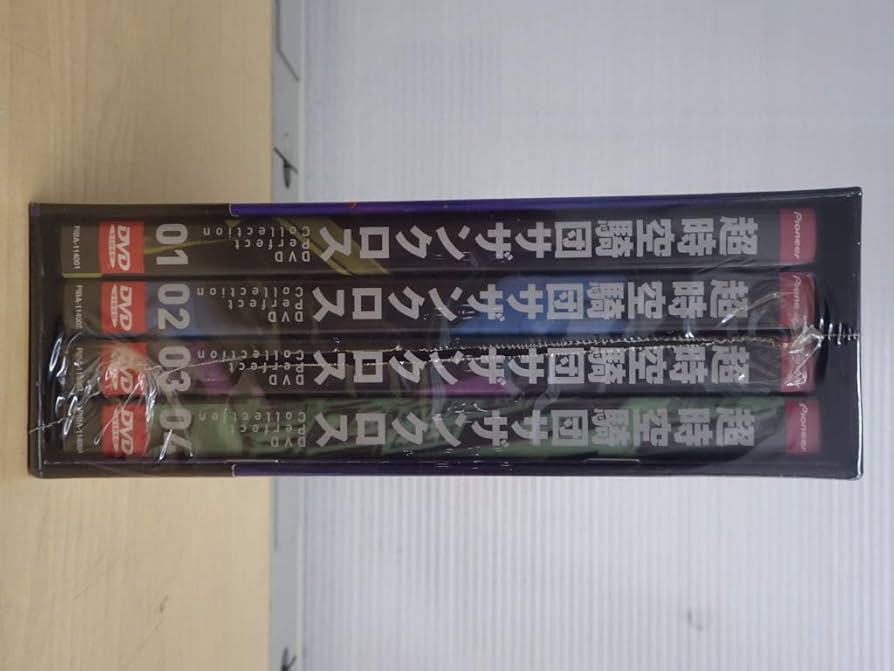 Amazon.co.jp: 超時空騎団サザンクロス DVD PERFECT COLLECTION : 富沢