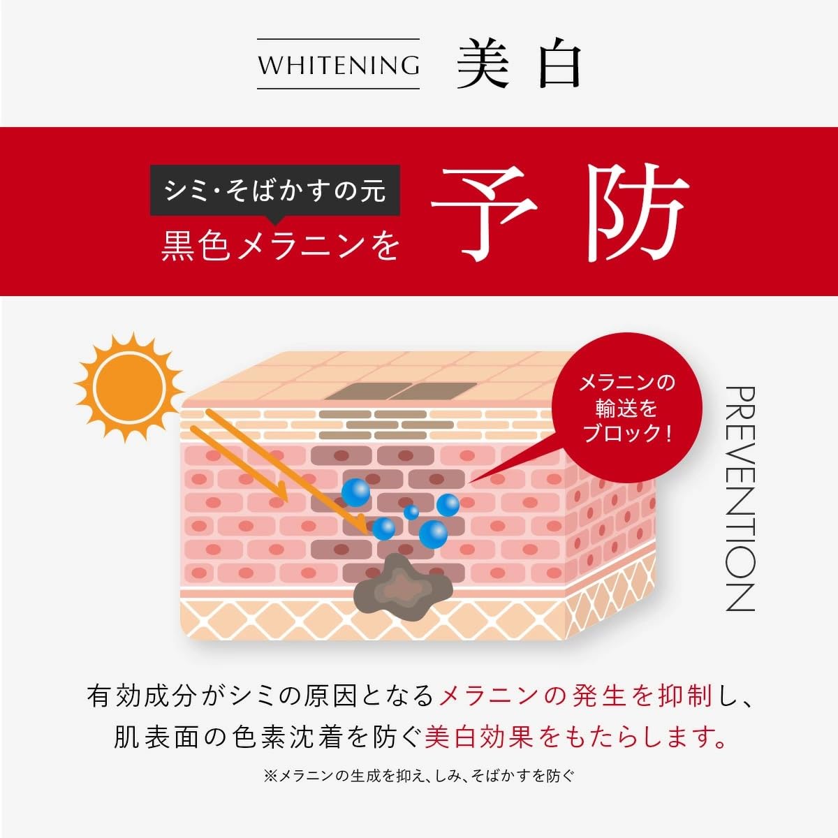 Amazon | 【MEGUMI開発】Aurelie(オレリー) モイスチャーブースト