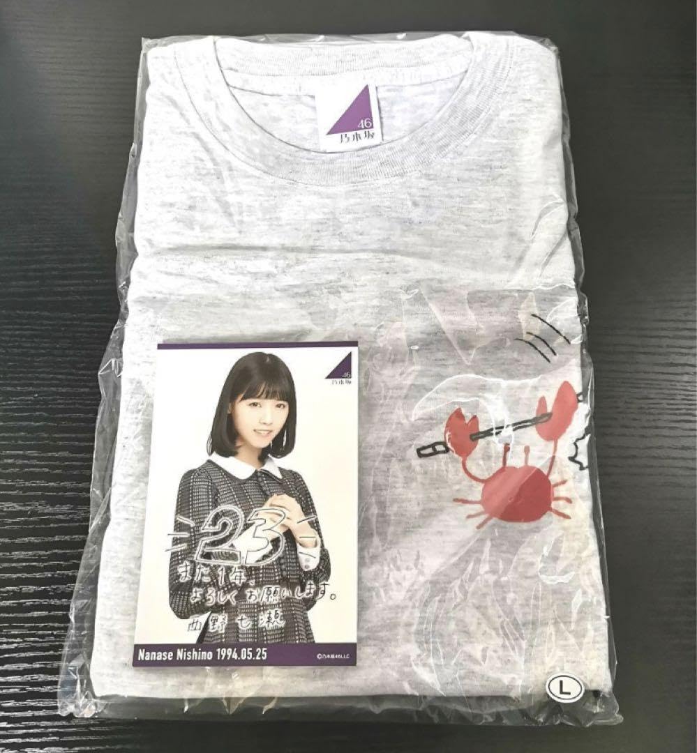 Amazon.co.jp: 乃木坂46 西野七瀬 生誕記念Tシャツ Lサイズ 写真