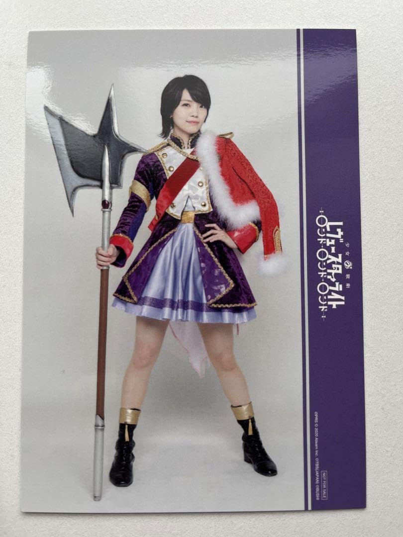 レヴュースタァライト石動双葉サイン入りブロマイド写真とブロマイド