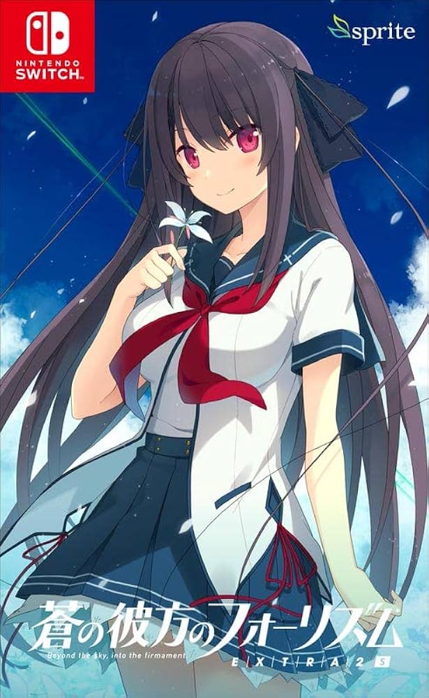 Amazon.co.jp: 蒼の彼方のフォーリズム EXTRA2S -Switch 【Amazon.co