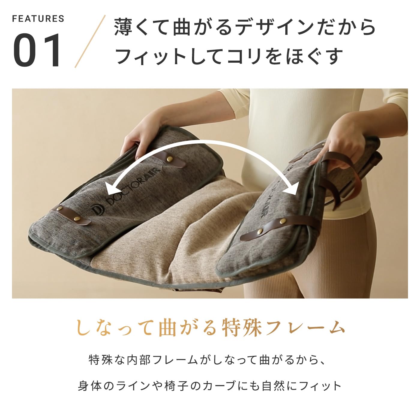 Amazon | 【体にフィット×軽量/極薄】新色 ドクターエア 公式ストア 3D