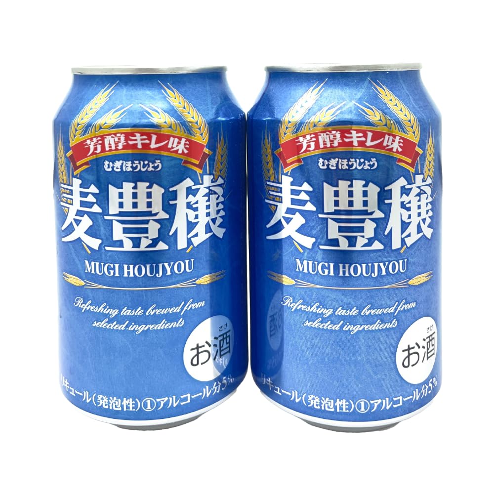 Amazon.co.jp: 麦豊穣＜むぎほうじょう＞330ml×48缶 (2ケース) ビール