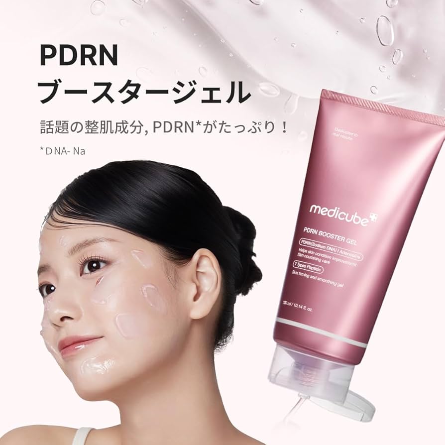 Amazon | メディキューブ PDRN ブースタージェル 300ml 美顔器用