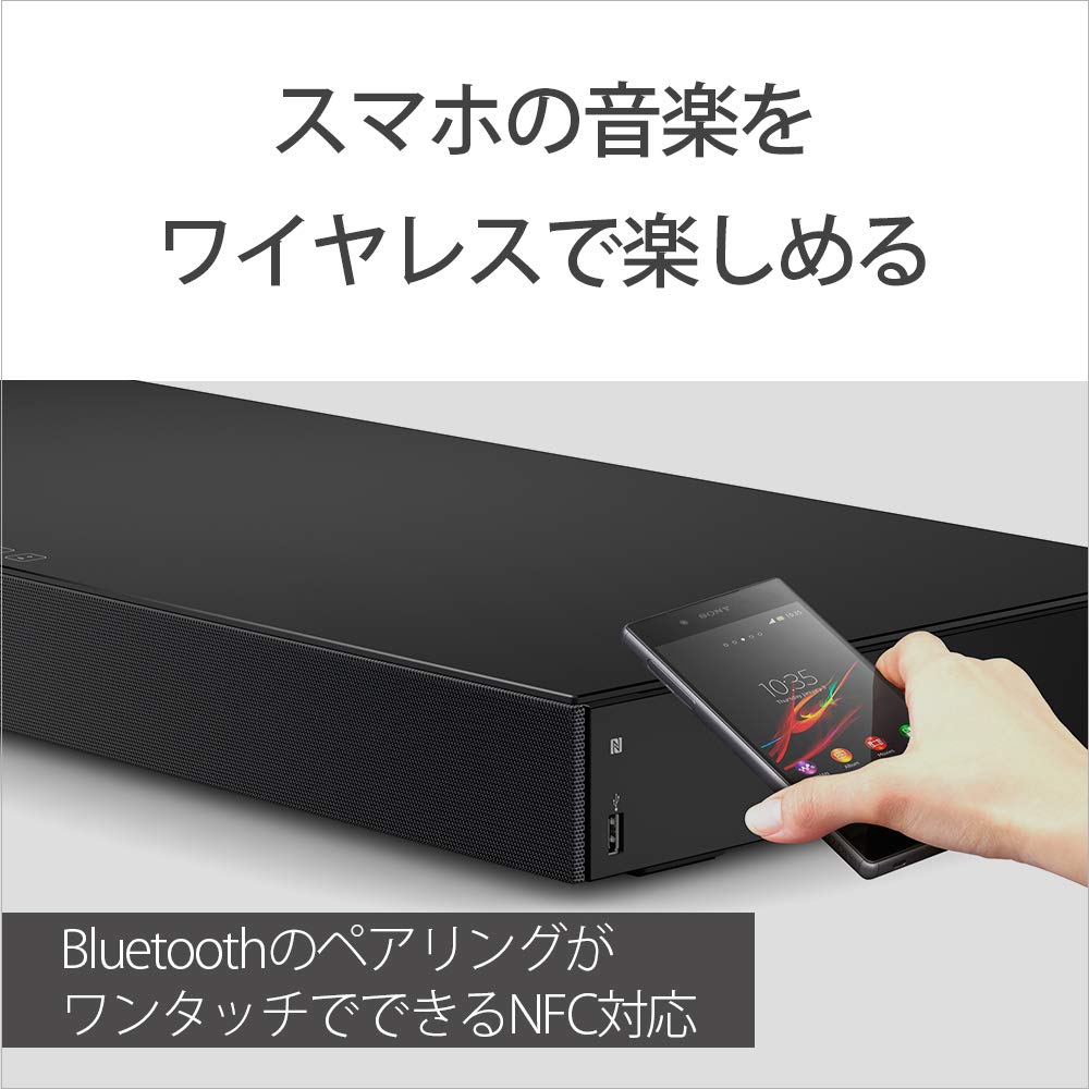 Amazon.co.jp: ソニー ホームシアターシステム 2.1ch NFC/Bluetooth