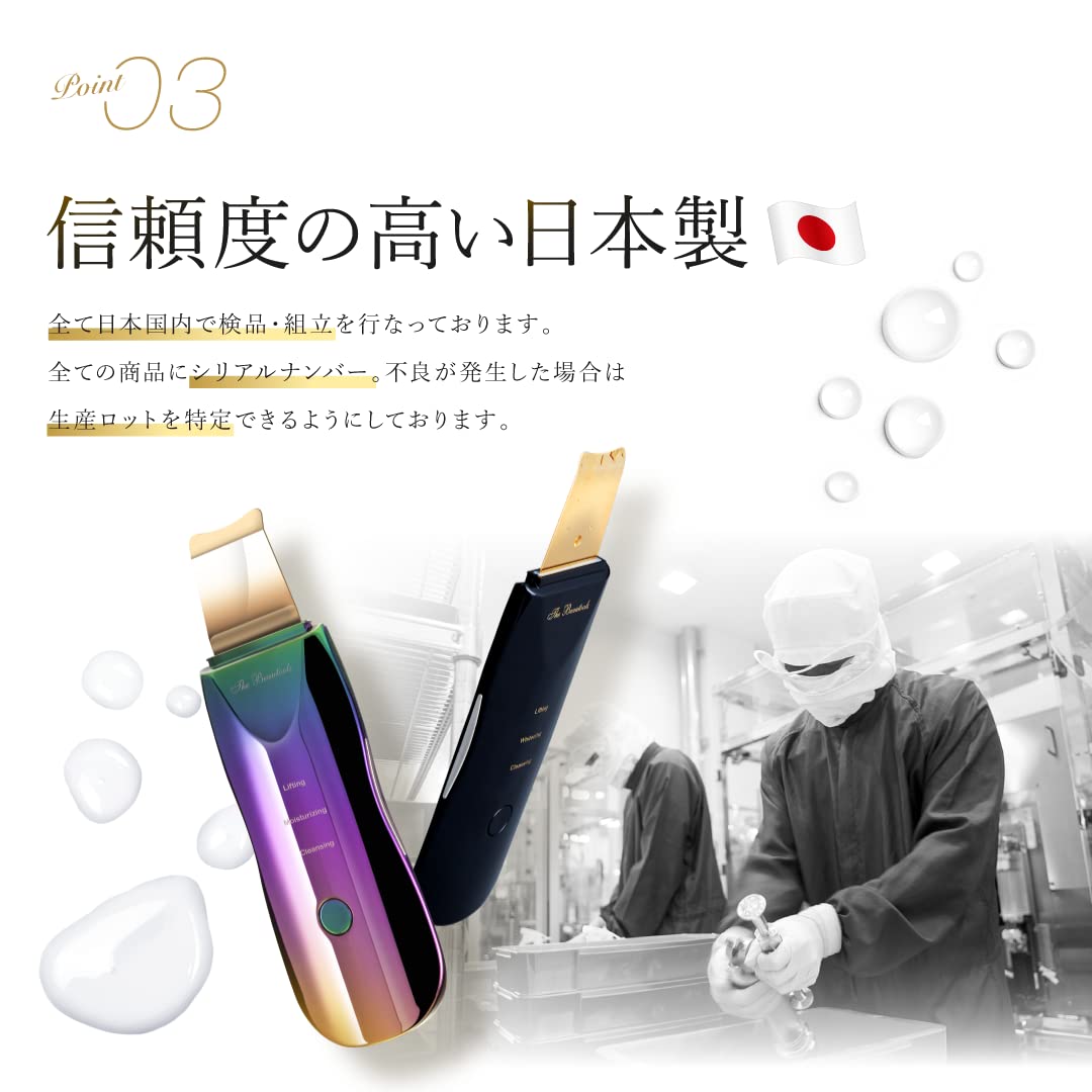 Amazon.co.jp: 日本製 The Beautools Rocklean ロックリーン