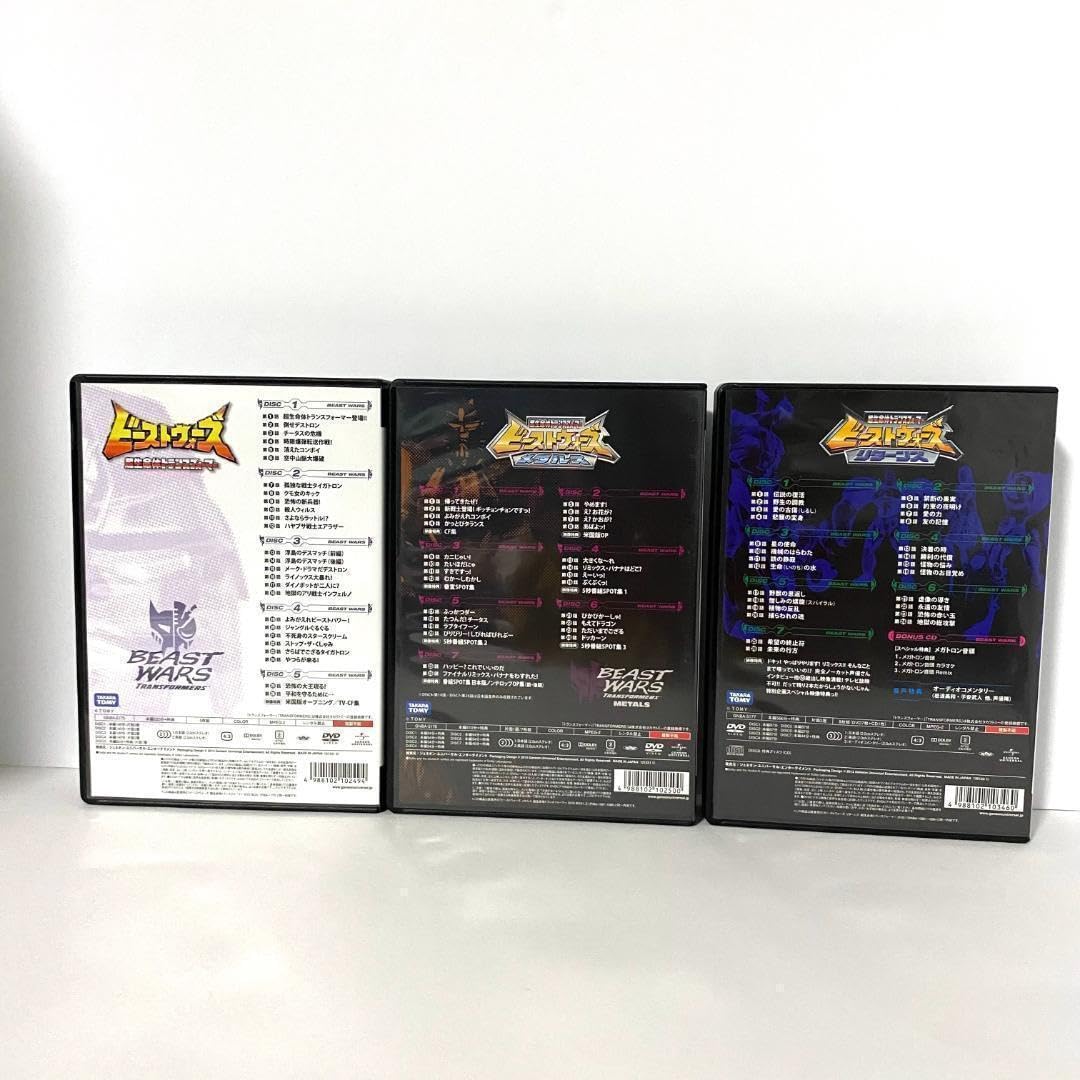 Amazon.co.jp: ビーストウォーズ 全巻 DVD SET メタルス リターンズ